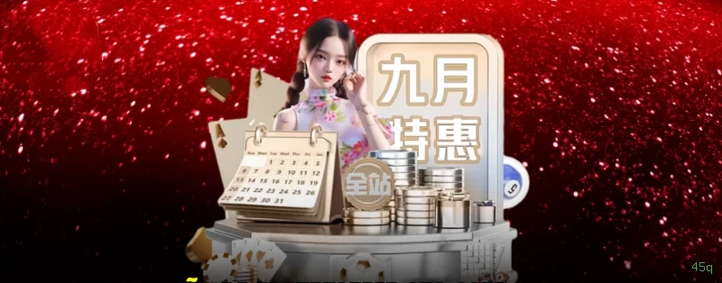 Gates of Olympus slot 45q